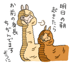 AlpacaDays sticker #2991480