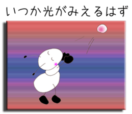 You can do it !! sticker #2991502