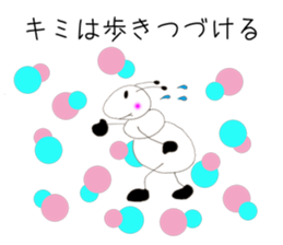 You can do it !! sticker #2991503