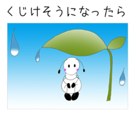 You can do it !! sticker #2991506