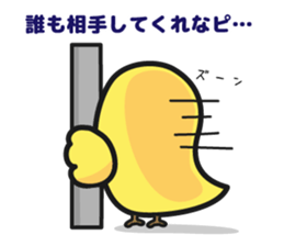 Drank Yoppi sticker #2991776