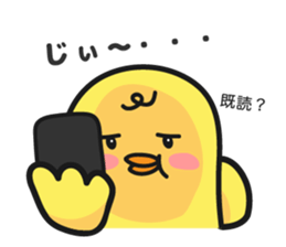 Drank Yoppi sticker #2991789