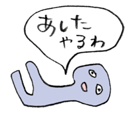 Yarukinasio sticker #2991806