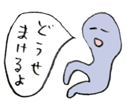 Yarukinasio sticker #2991812