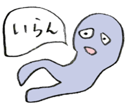 Yarukinasio sticker #2991821