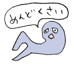 Yarukinasio sticker #2991826