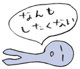 Yarukinasio sticker #2991828