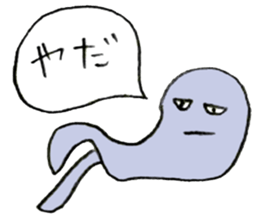 Yarukinasio sticker #2991839