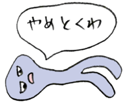 Yarukinasio sticker #2991840