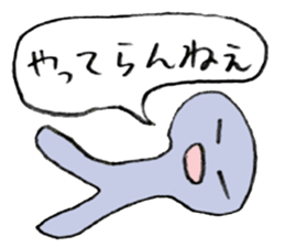 Yarukinasio sticker #2991842