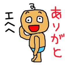 Baby-kun sticker #2992098