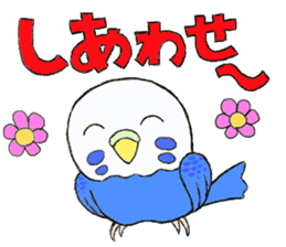 A budgerigar and others sticker #2992168