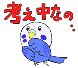 A budgerigar and others sticker #2992174