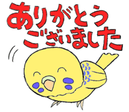 A budgerigar and others sticker #2992177