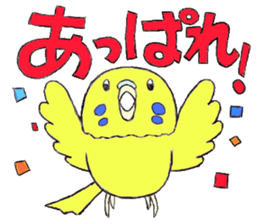 A budgerigar and others sticker #2992183