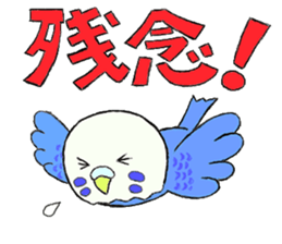 A budgerigar and others sticker #2992188