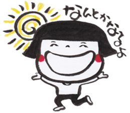 Happy  Every day sticker #2992243