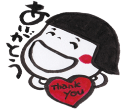 Happy  Every day sticker #2992245