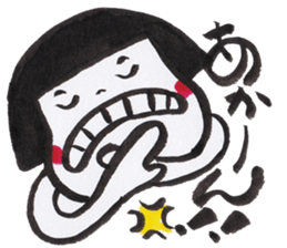 Happy  Every day sticker #2992248