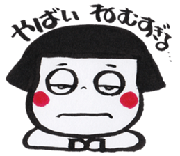 Happy  Every day sticker #2992249