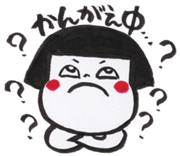 Happy  Every day sticker #2992252