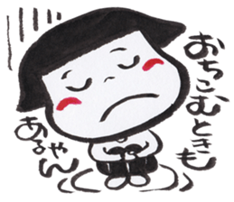 Happy  Every day sticker #2992256