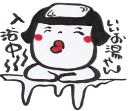 Happy  Every day sticker #2992262