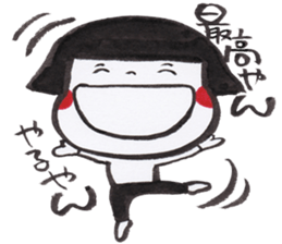 Happy  Every day sticker #2992265