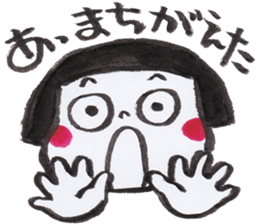 Happy  Every day sticker #2992268