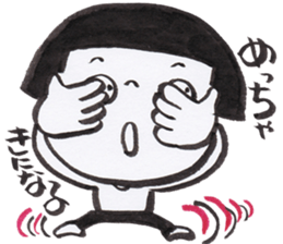 Happy  Every day sticker #2992274