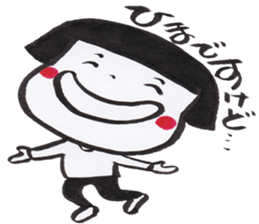 Happy  Every day sticker #2992276