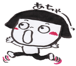 Happy  Every day sticker #2992278