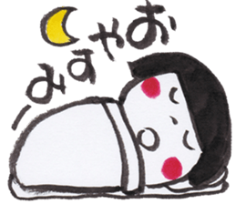 Happy  Every day sticker #2992281