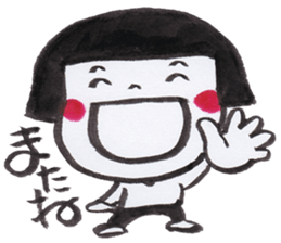 Happy  Every day sticker #2992282