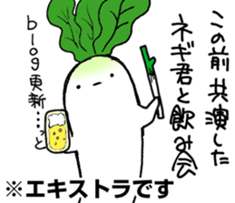 Radish Actor sticker #2992318