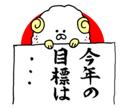 "Hitsumaru" Winter, New Year, Spring. sticker #2992433
