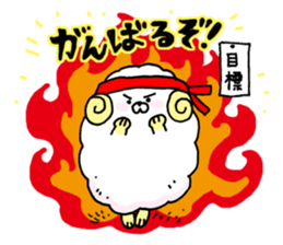 "Hitsumaru" Winter, New Year, Spring. sticker #2992435