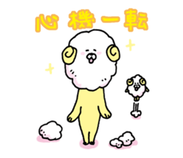 "Hitsumaru" Winter, New Year, Spring. sticker #2992439