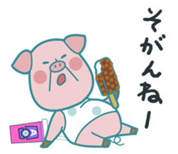 Piggy the Pig2 (Saga & Nagasaki) sticker #2992487