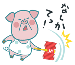 Piggy the Pig2 (Saga & Nagasaki) sticker #2992488