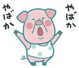 Piggy the Pig2 (Saga & Nagasaki) sticker #2992489