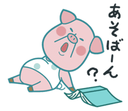 Piggy the Pig2 (Saga & Nagasaki) sticker #2992492