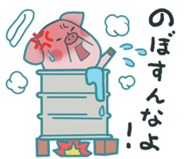 Piggy the Pig2 (Saga & Nagasaki) sticker #2992496