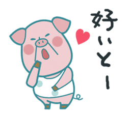 Piggy the Pig2 (Saga & Nagasaki) sticker #2992497