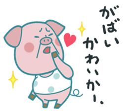 Piggy the Pig2 (Saga & Nagasaki) sticker #2992501