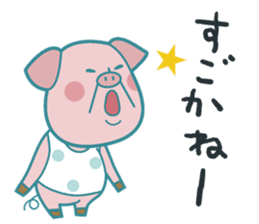 Piggy the Pig2 (Saga & Nagasaki) sticker #2992503