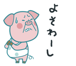 Piggy the Pig2 (Saga & Nagasaki) sticker #2992506