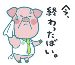 Piggy the Pig2 (Saga & Nagasaki) sticker #2992507