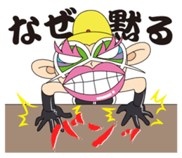 Ama-Zones sticker #2992660