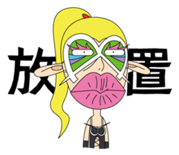 Ama-Zones sticker #2992661